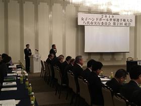 20190412女子ハンド総会