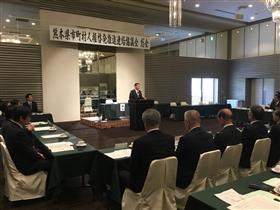 人権啓発推進連絡協議会