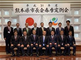 県市長会