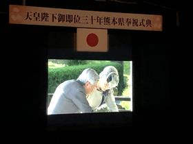 20190430天皇陛下即位30年式典2