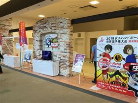 20190518女子ハンド200日前イベント5