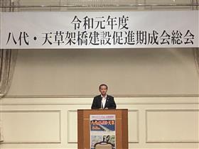 20190607八天架橋期成会総会