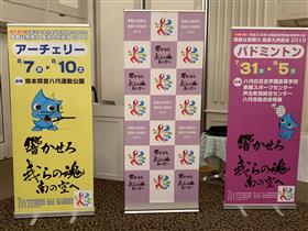 20190610スポーツで盛り上げる会2
