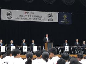20190616空手道選手権大会