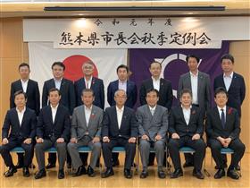 県市長会秋季定例会3