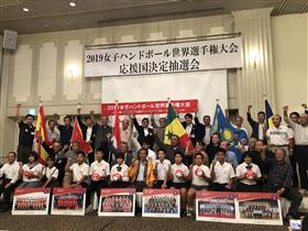 一校区一国運動抽選会