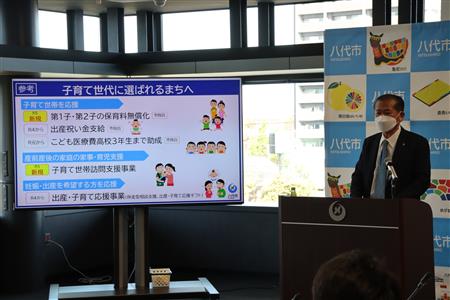 2月定例記者会見 中村市長