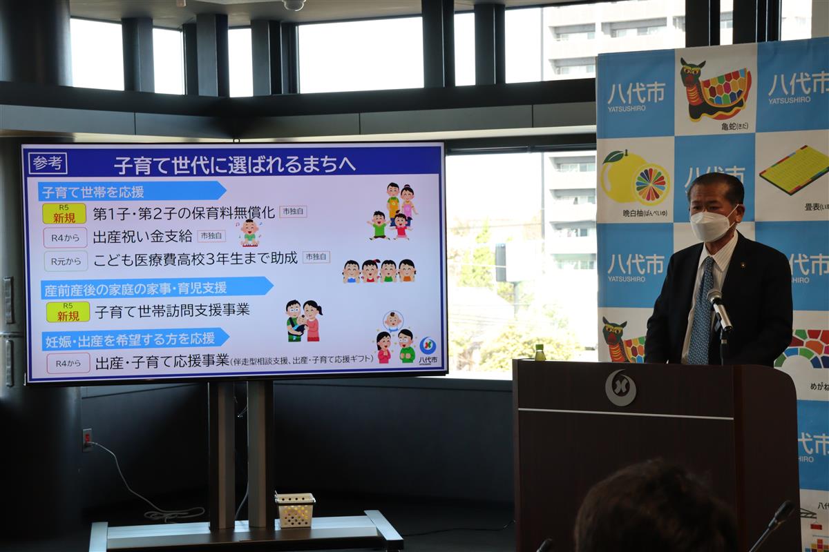 2月定例記者会見　中村市長の画像