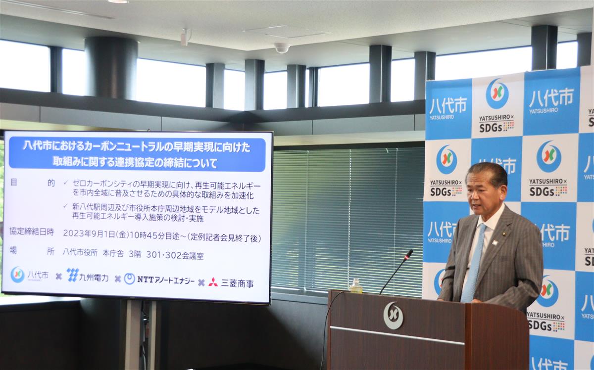 8月定例記者会見　中村市長の画像