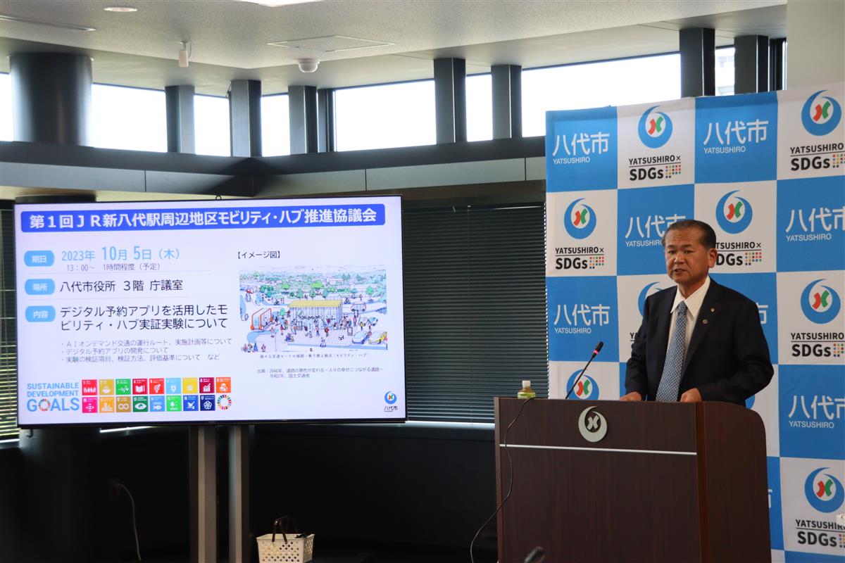 9月定例記者会見　中村市長の画像
