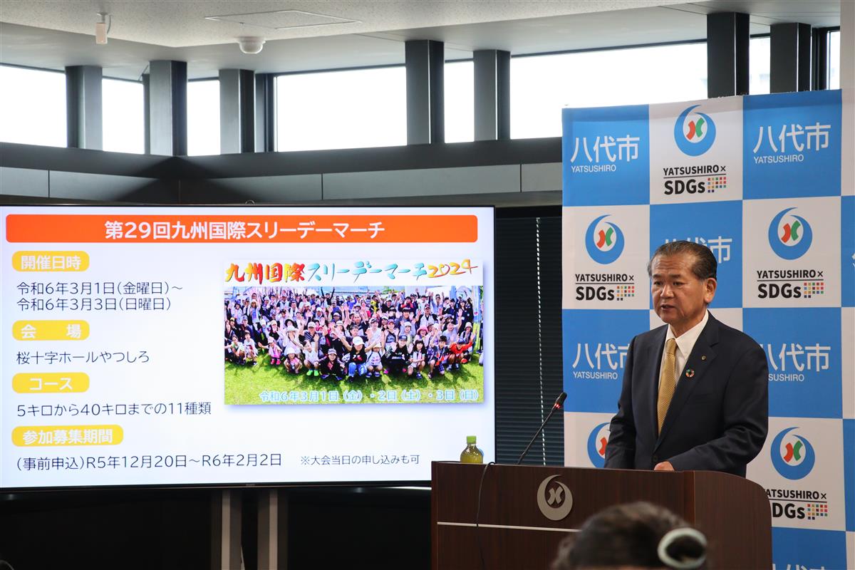 11月定例記者会見　中村市長