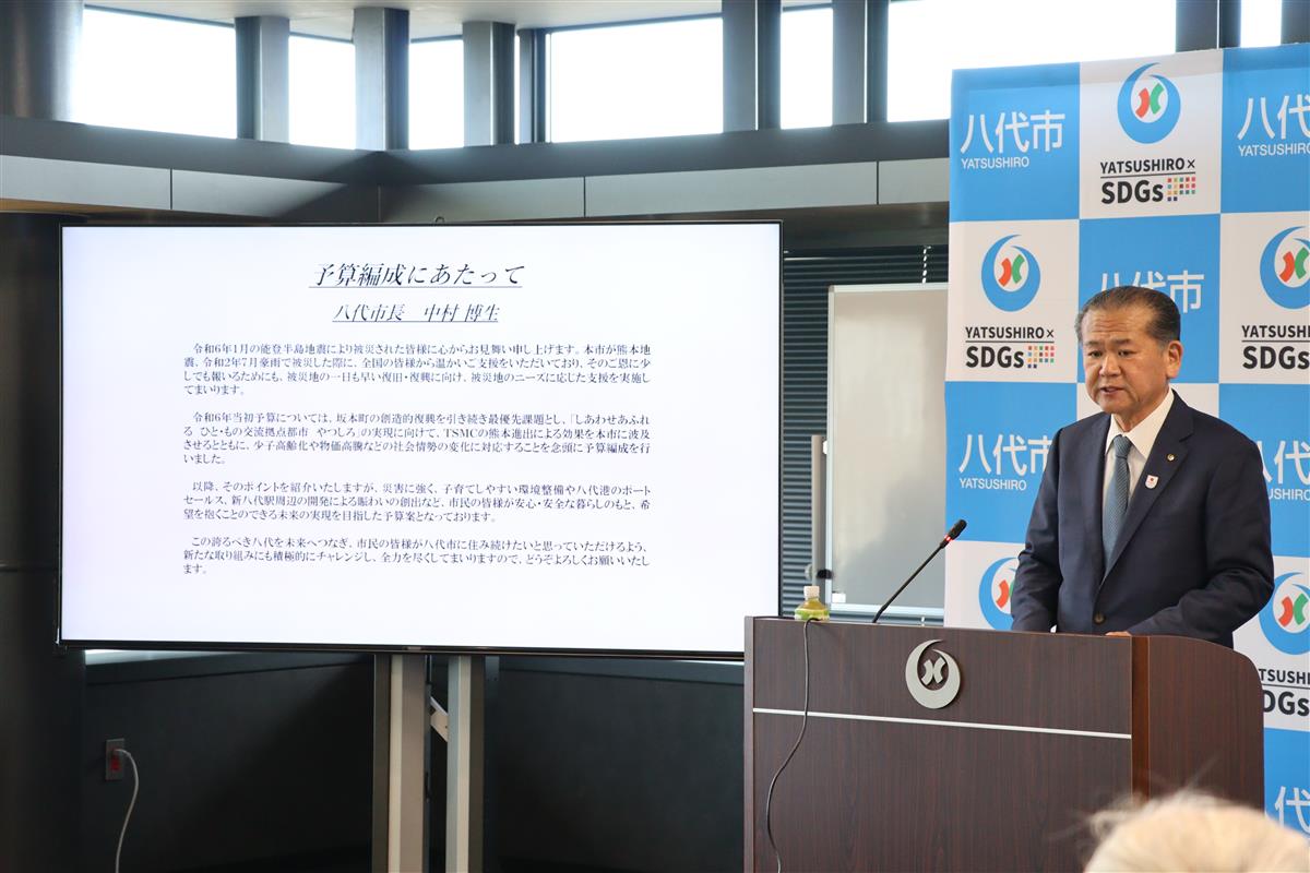 2月定例記者会見　中村市長の画像