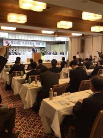九州市長会