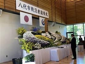 戦没者追悼式1
