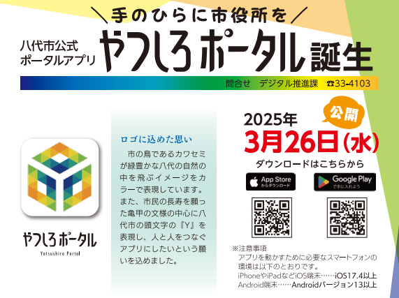 コメント 2025-03-19 144234
