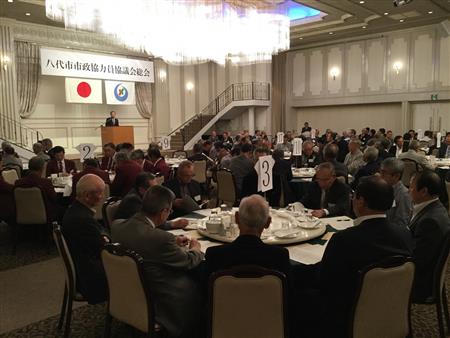 八代市市政協力員協議会総会