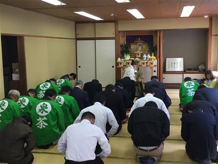 泉町茶葉振興協議会 献茶祭(1)