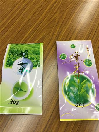 泉町茶葉振興協議会 献茶祭(3)