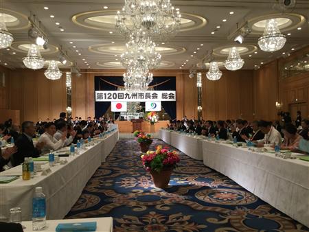 九州市長会
