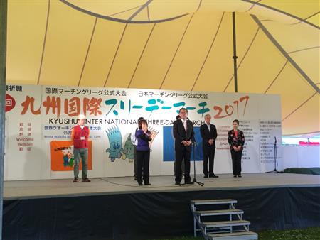 第23回「九州国際スリーデーマーチ2017