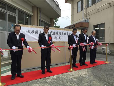 一般社団法人八代圏域雇用促進センター開所式