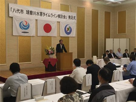 八代市球磨川水害タイムライン検討会