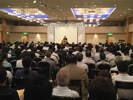 観光庁長官 講演会「国際クルーズ拠点港・八代のインバウンド戦略」(1)