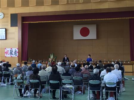 高田校区敬老会