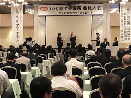 【第121回九州市長会総会】1