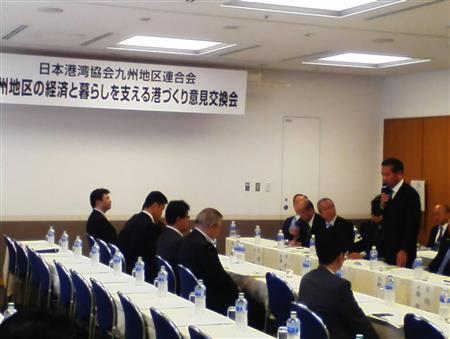 経済と暮らしを支える港づくり全国大会1