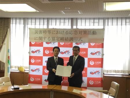 トータル物流株式会社