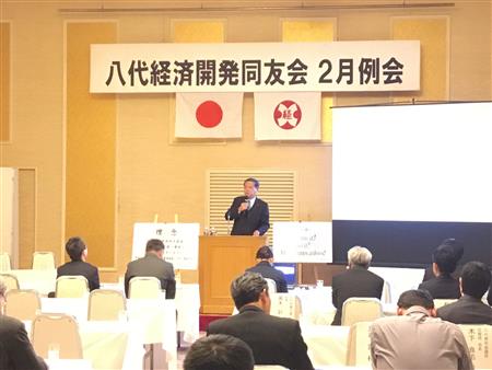 八代経済開発同友会2月例会における講演「八代・天草架橋の情勢と展望」