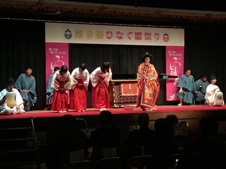 第9回ひなぐ雛祭り 雛送りの儀
