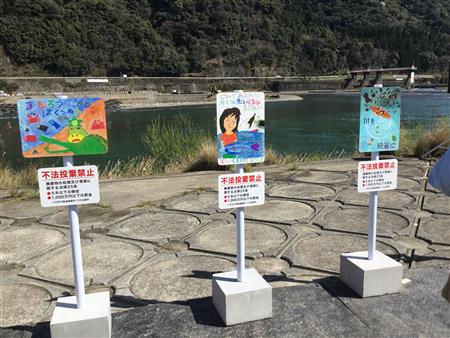 くま川ごみゼロポスターコンクール