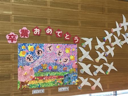 八代市内小学校卒業式