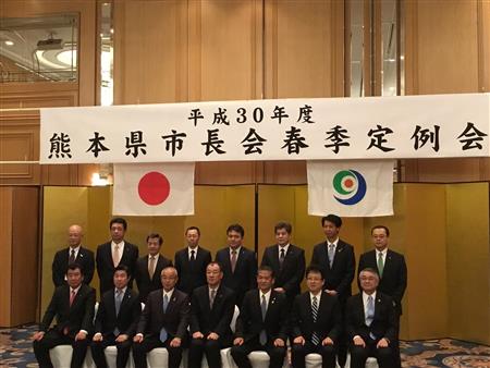 市長会