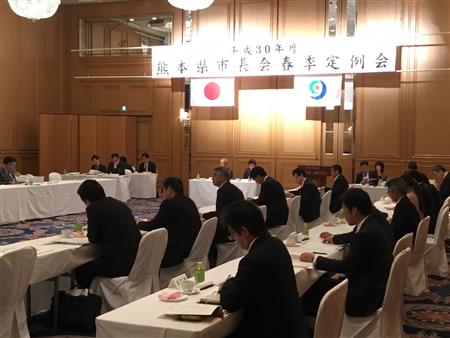 市長会1