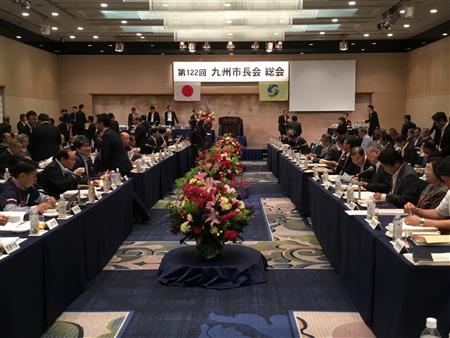 九州市長会