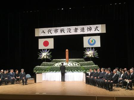 戦没者追悼式