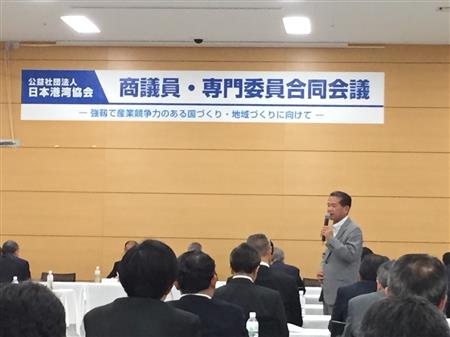 全国港湾振興協会