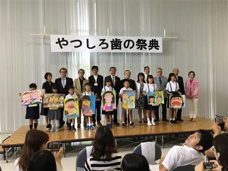 やつしろ歯の祭典1