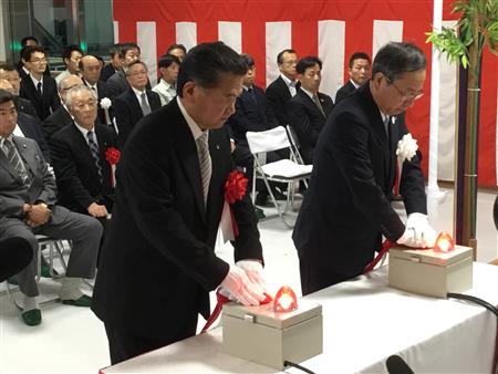 環境センター火入式1