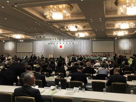 全国市長会