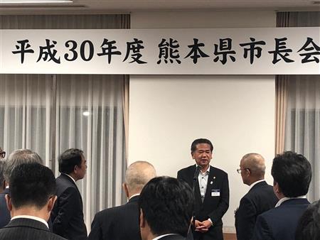全国市長会1