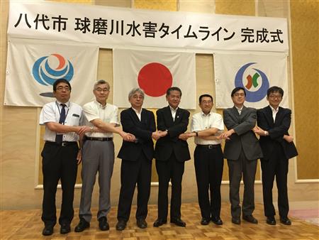 タイムライン