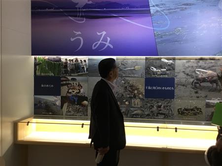 環境センター視察