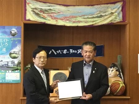 税務署へのデータ引継ぎ感謝状
