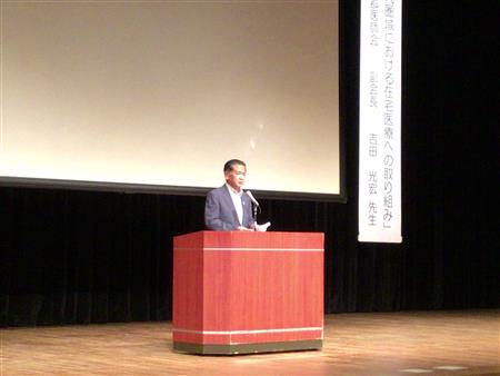 住民推進講演会1