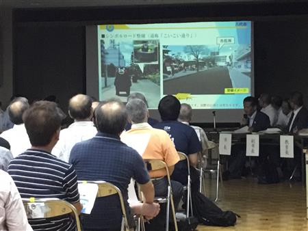 みんなと未来を語る1