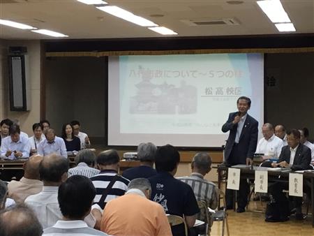 みんなと未来を語る3